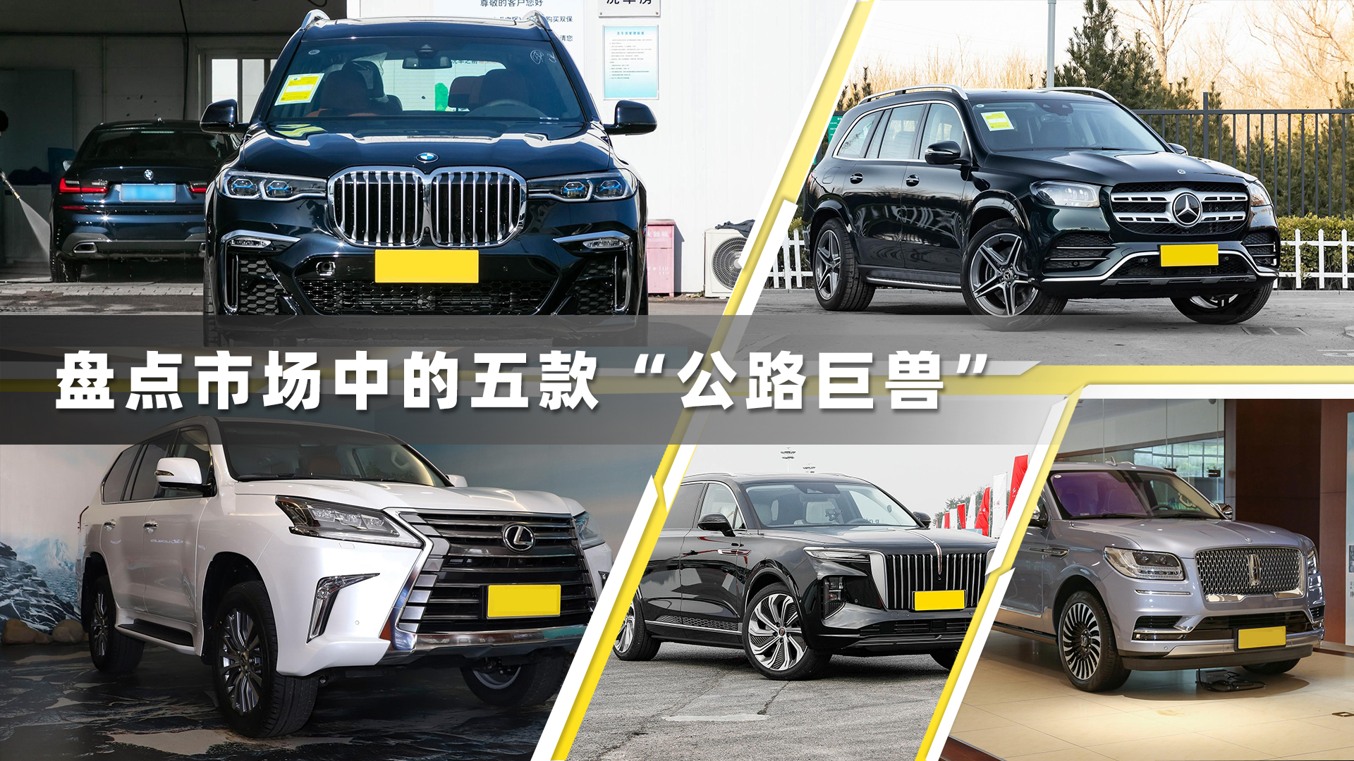 领航者530价格怎么样_13款领航者530多少钱_领航者530配置