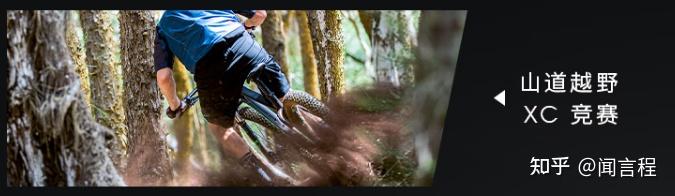 星空·体育中国官方网 新手小白如何选第一辆自行车？选软尾还是硬尾？油压碟刹好不好？高性价比的山地自行车推荐（京东京造、闪电、捷安特）