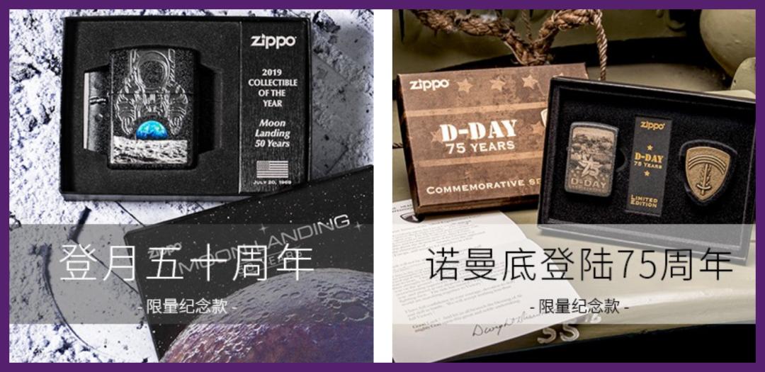 Zippo打火机品牌文化分析_Zippo打火机选购指南_zippo地狱神探