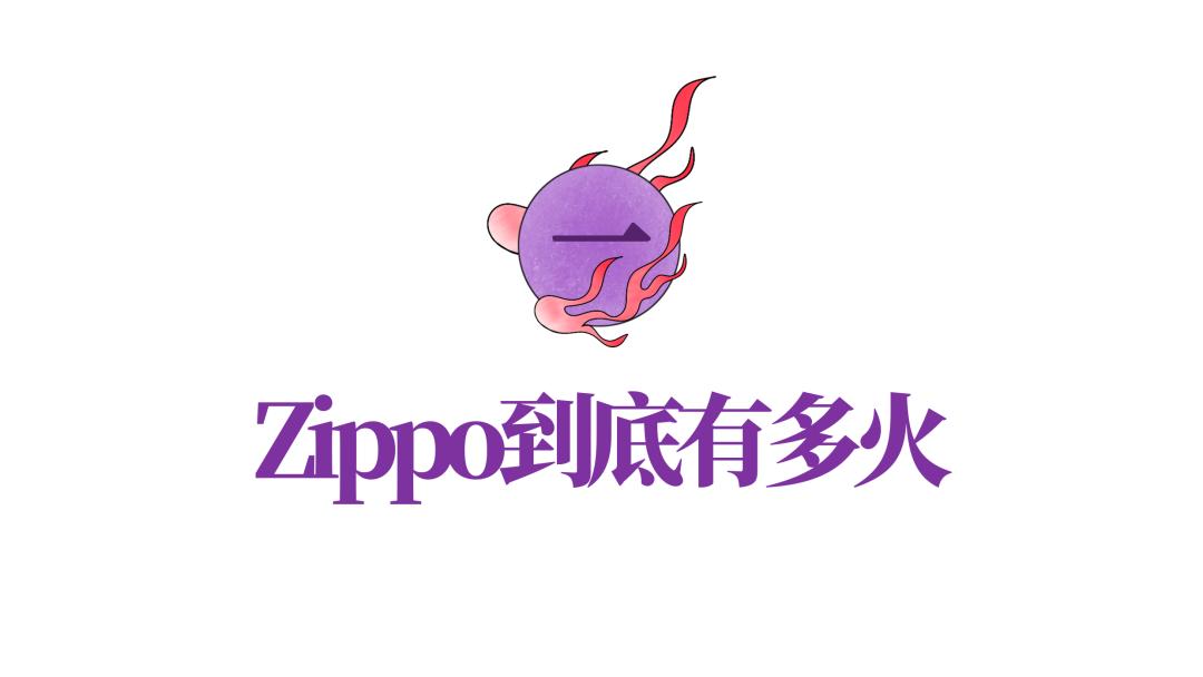 Zippo打火机选购指南_zippo地狱神探_Zippo打火机品牌文化分析