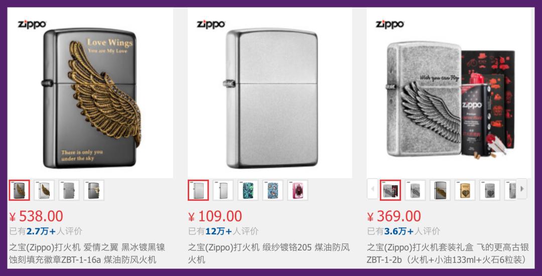 zippo地狱神探_Zippo打火机选购指南_Zippo打火机品牌文化分析