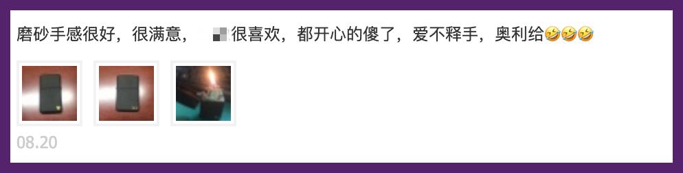 Zippo打火机选购指南_Zippo打火机品牌文化分析_zippo地狱神探