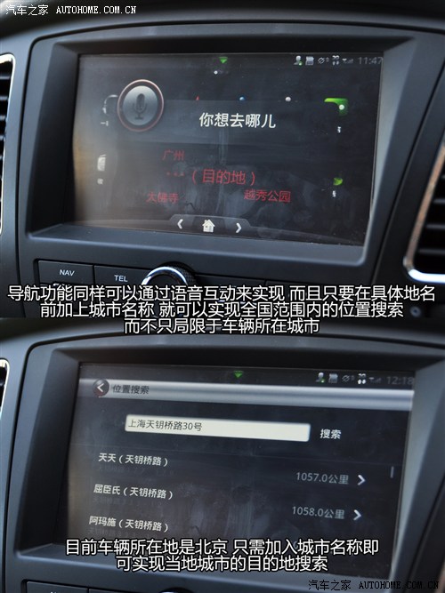 汽车之家 上海汽车 荣威350 2011款 350d 1.5自动讯豪版