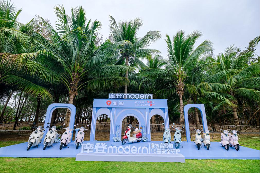 雅迪摩登系列新款电动车_雅迪电动车最好看_摩登高颜值10重安全守护王鹤棣代言