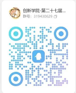 暗网下载 2025年中国大学生机械工程创新创意大赛第八届智能制造赛