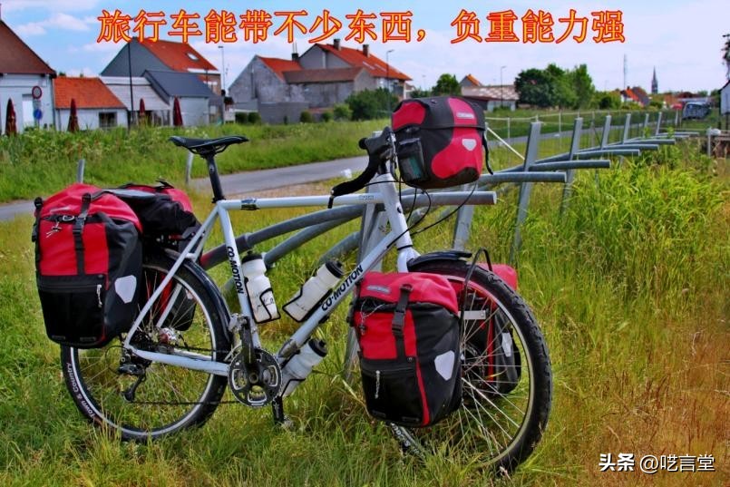 自行车品牌性价比对比_山地车v刹装置_山地车与公路车优缺点