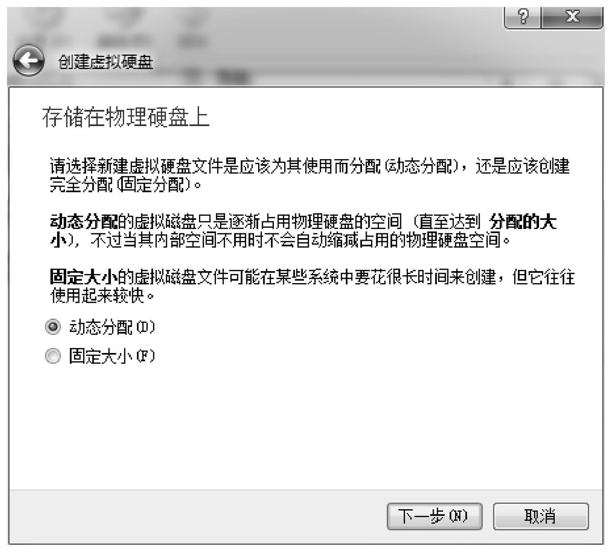 virtualbox没有盘片_虚拟机安装Linux教程_学习Linux使用虚拟机