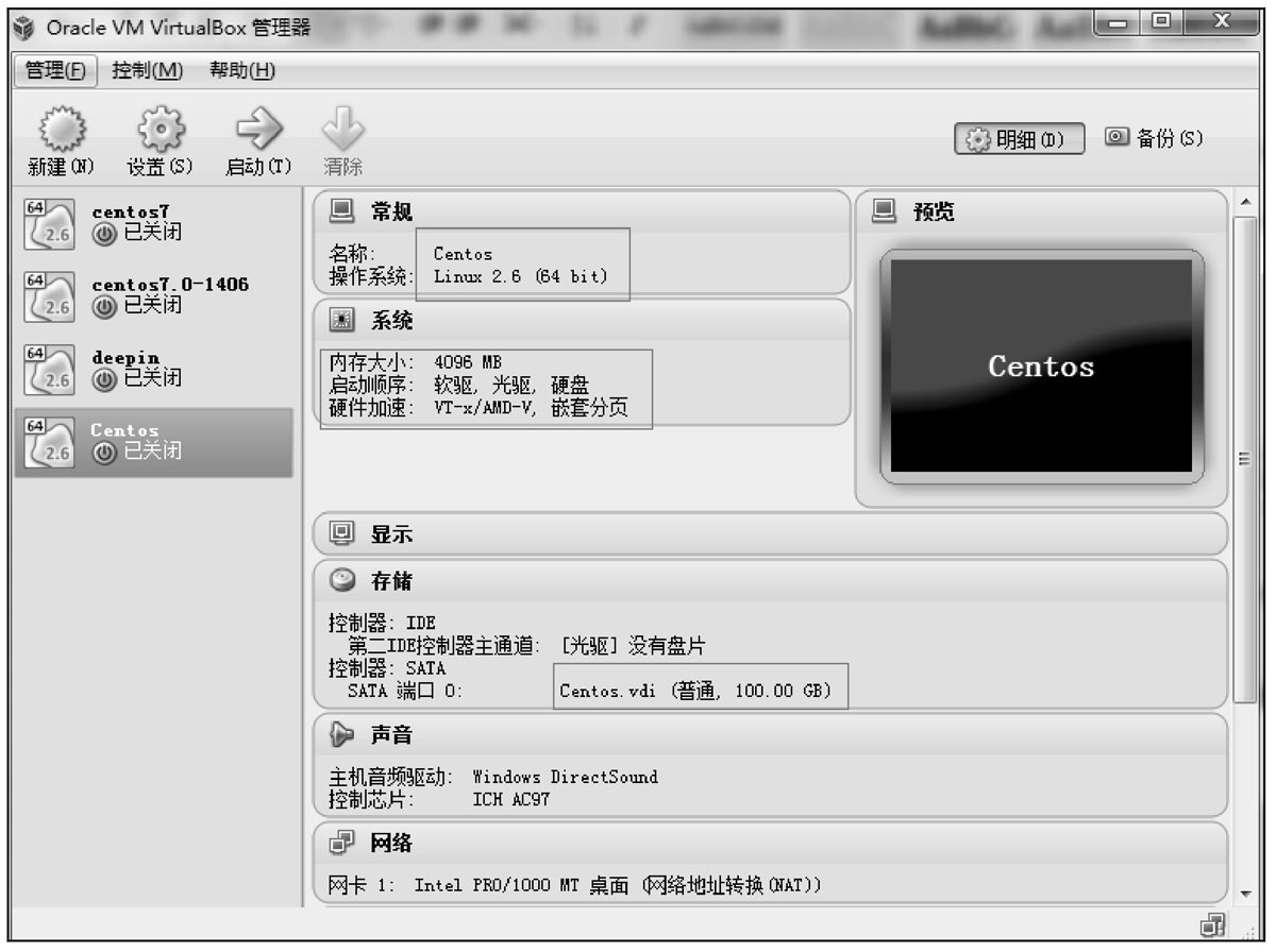 虚拟机安装Linux教程_学习Linux使用虚拟机_virtualbox没有盘片