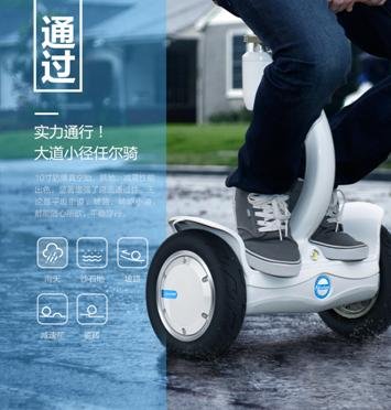 爱尔威S8智能车淘宝众筹_爱尔威S8智能平衡车众筹优惠_爱尔威智能平衡车