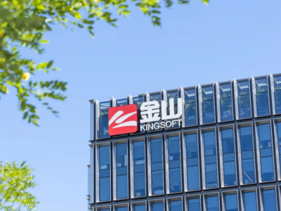 比特早报报道，金山办公在一季度的时候，其净利润达到了3.67亿元，另外，谷歌会在荷兰这个地方新建数据中心 。