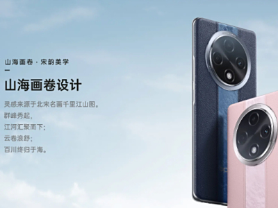 想买个结实耐用的中端机？看看 OPPO 和荣耀这款