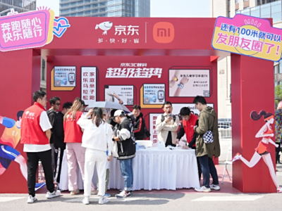 京东推出的智能健康手表，迎来超级趋势，这个趋势开始了，它助力北京城市这一块的副中心举办的马拉松赛事，使其热烈地开始起跑了活动 。