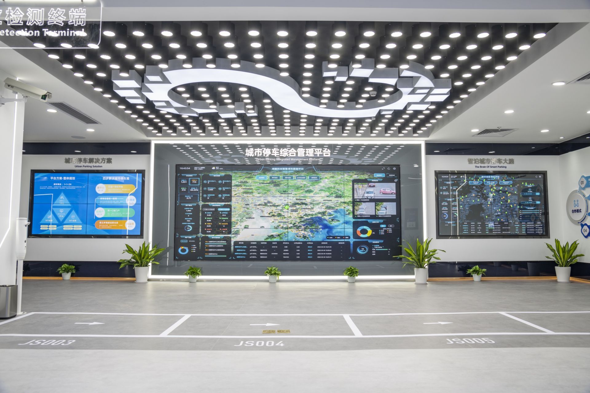智能停车解决方案_捷顺智能停车管理系统_停车行业资源共享生态