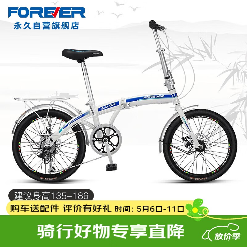 迪卡侬折叠自行车推荐_折叠自行车选购指南_捷马折叠自行车怎么样