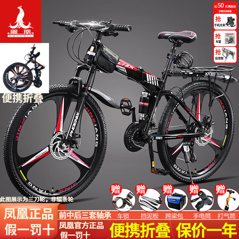 捷马折叠自行车怎么样_折叠车哪个品牌质量好性价比高_大行P10折叠自行车评测