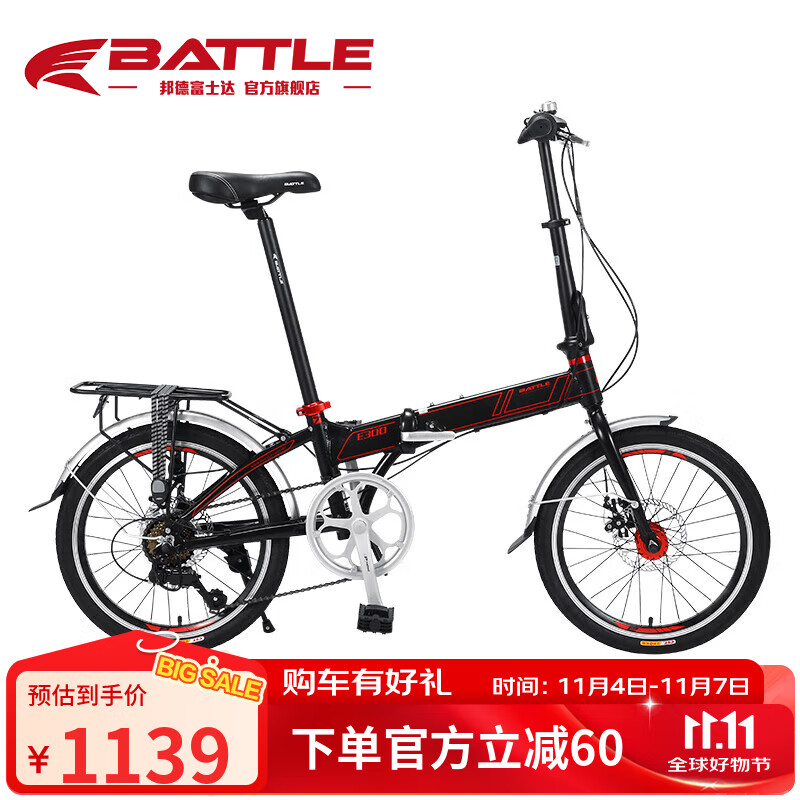 捷马折叠自行车怎么样_折叠单车选购指南_2025年折叠单车推荐