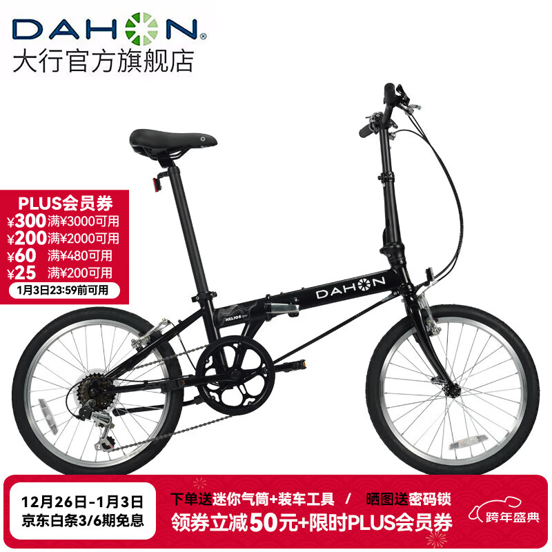 大行折叠车怎么样_大行D6折叠自行车评测_捷马折叠自行车怎么样