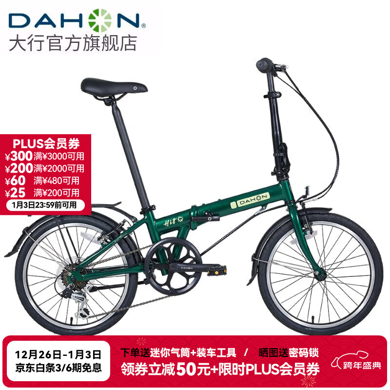 捷马折叠自行车怎么样_大行D6折叠自行车评测_大行折叠车怎么样