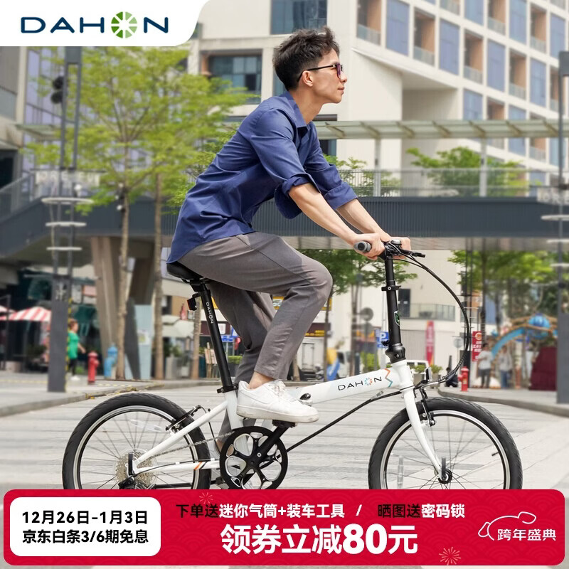 大行D6折叠自行车评测_大行折叠车怎么样_捷马折叠自行车怎么样