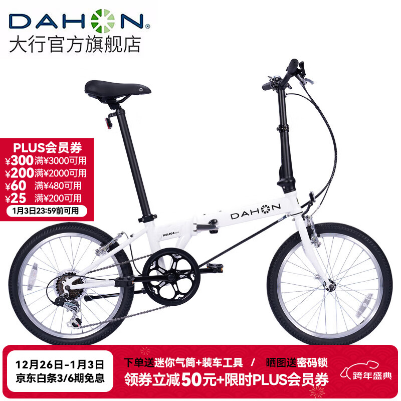 大行折叠车怎么样_大行D6折叠自行车评测_捷马折叠自行车怎么样