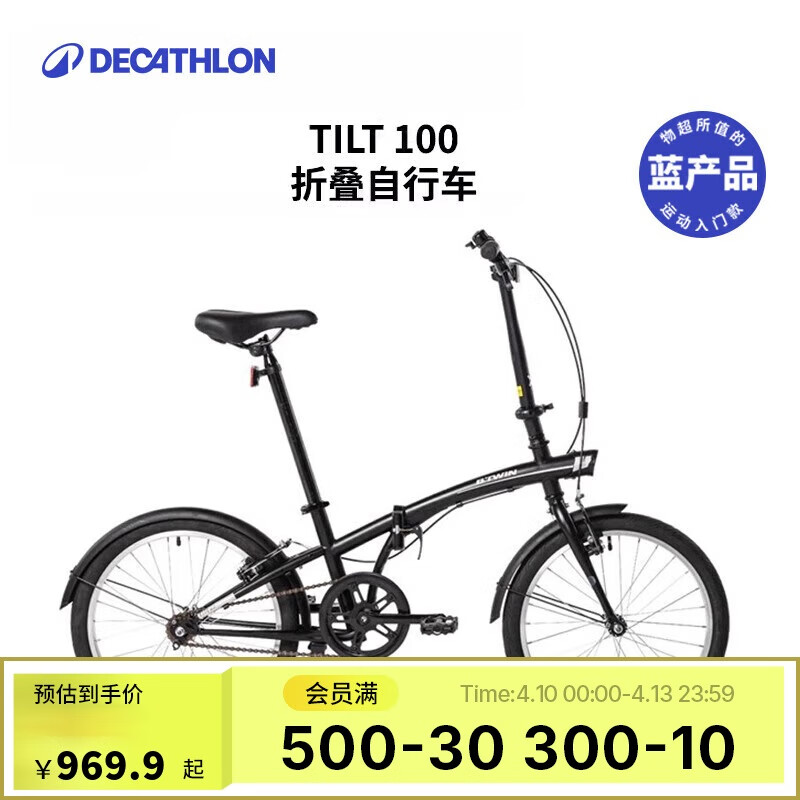 折叠自行车品牌推荐_捷马折叠自行车怎么样_折叠自行车选购指南