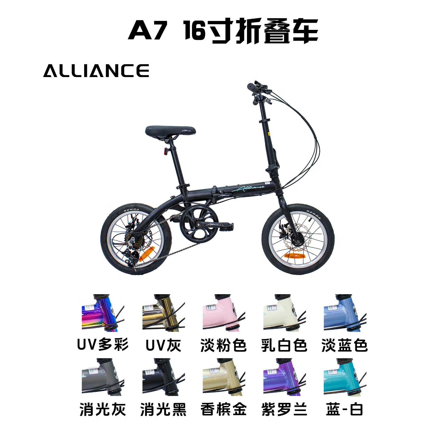 折叠车类型特色选择_折叠车品牌口碑技术优势_捷马折叠自行车怎么样