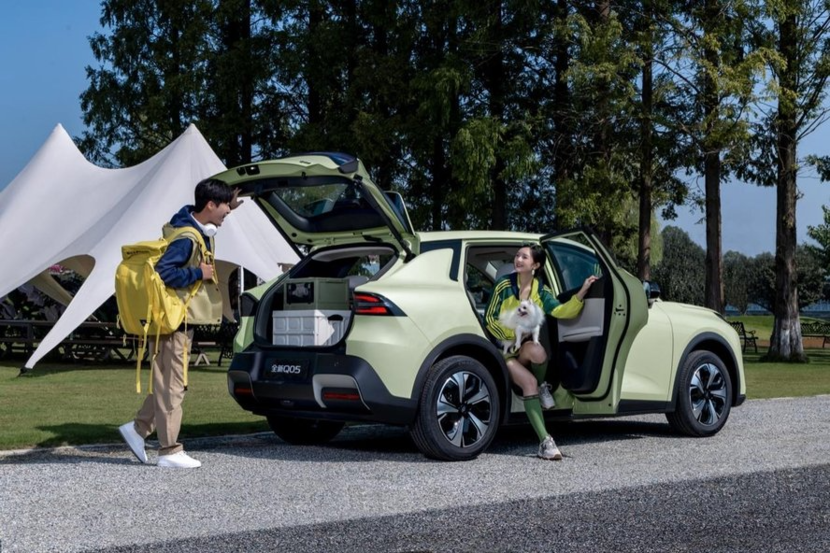 全新Q05以旧换新补贴_智能便捷车价格图片_全新Q05激光雷达纯电SUV