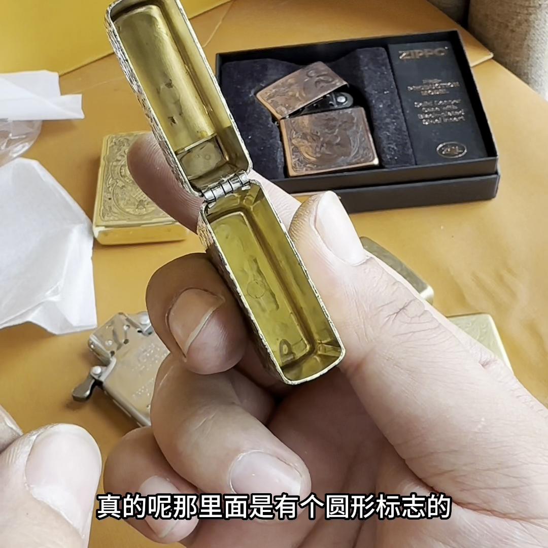 Zippo反向冲压痕迹识别_Zippo底部标识真假对比_用zippo点烟怎么了