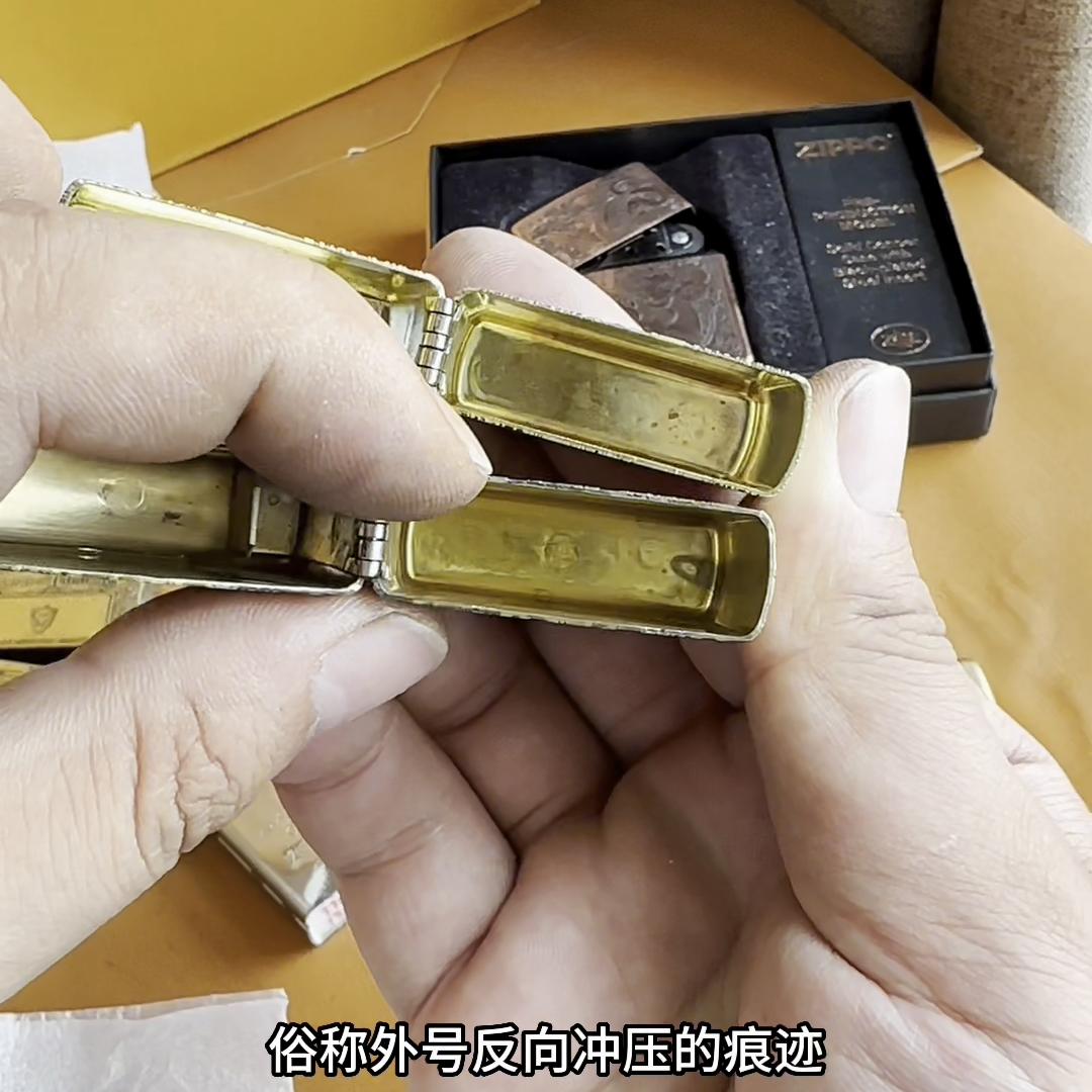 用zippo点烟怎么了_Zippo底部标识真假对比_Zippo反向冲压痕迹识别