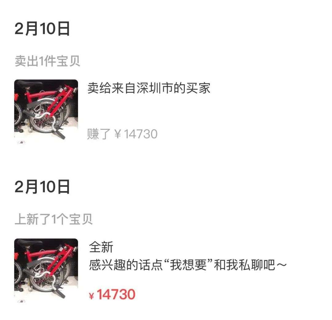 骑行热浪潮下自行车价格_上海二手山地车_自行车销量大增