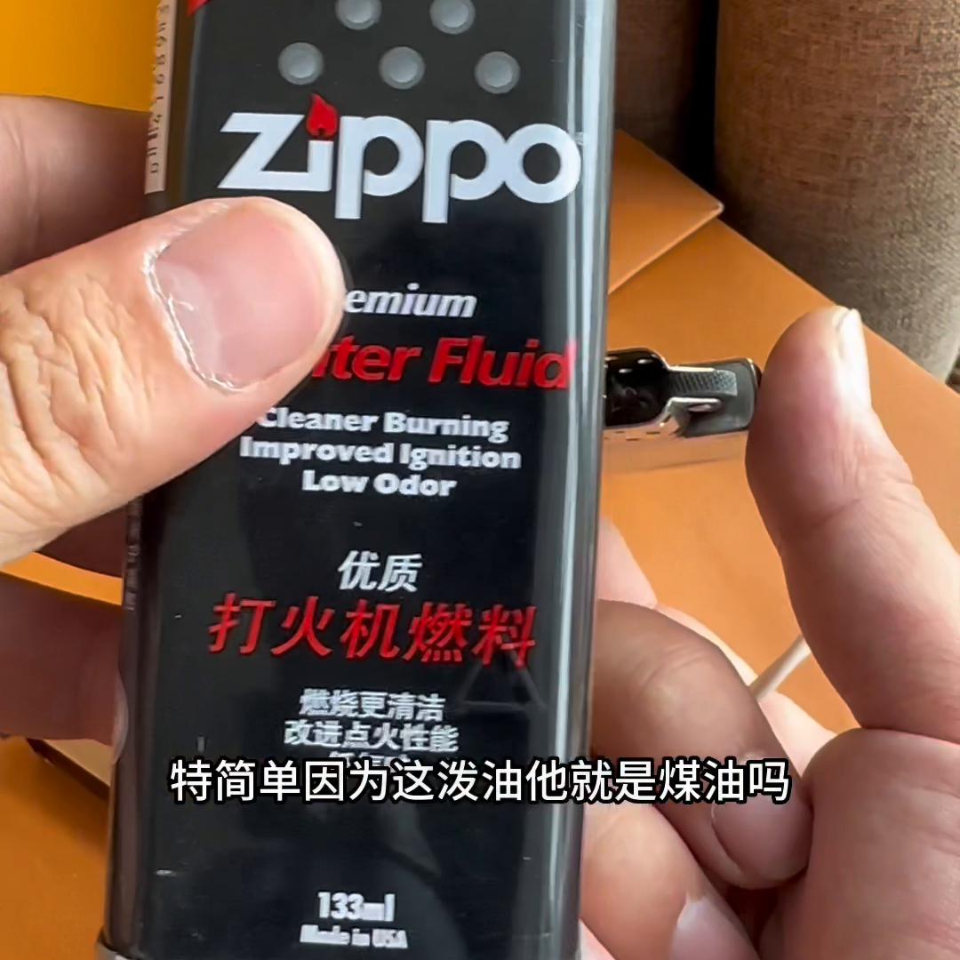 zippo打火机保养方法_用zippo点烟怎么了_紫铜机氧化包浆处理