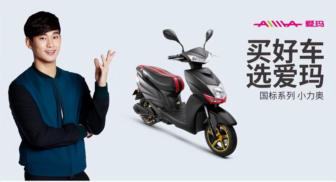 绿能电动车2026代言人_绿源电动车代言明星选择策略_小城市电动车品牌明星代言效果分析