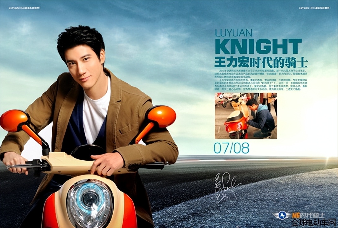 小城市电动车品牌明星代言效果分析_绿源电动车代言明星选择策略_绿能电动车2026代言人