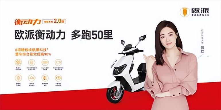 绿源电动车代言明星选择策略_绿能电动车2026代言人_小城市电动车品牌明星代言效果分析