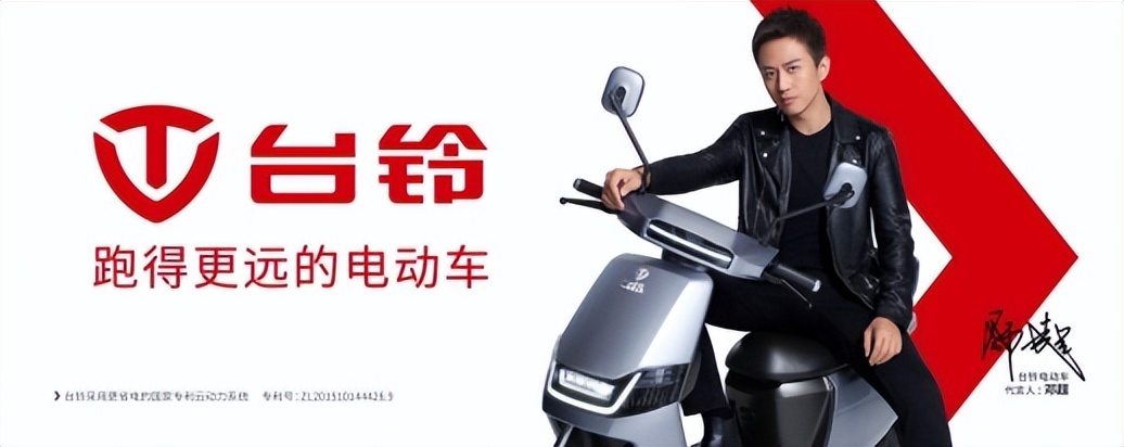 绿源电动车代言明星选择策略_小城市电动车品牌明星代言效果分析_绿能电动车2026代言人