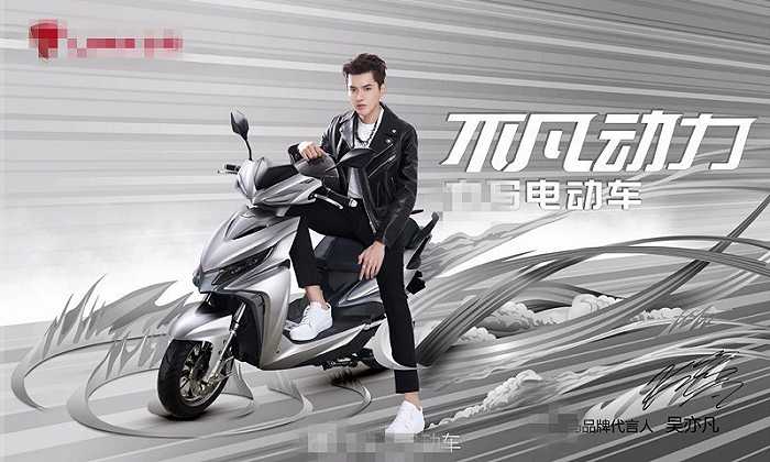 绿能电动车2026代言人_小城市电动车品牌明星代言效果分析_绿源电动车代言明星选择策略