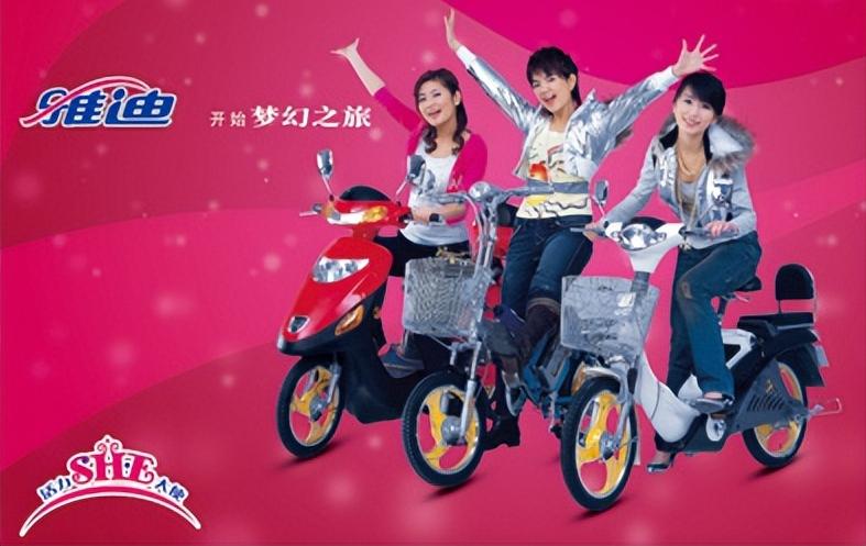 绿能电动车2026代言人_绿源电动车代言明星选择策略_小城市电动车品牌明星代言效果分析