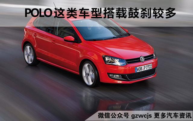 盘式刹车与鼓式刹车区别_盘刹好还是鼓刹好_盘式刹车优缺点