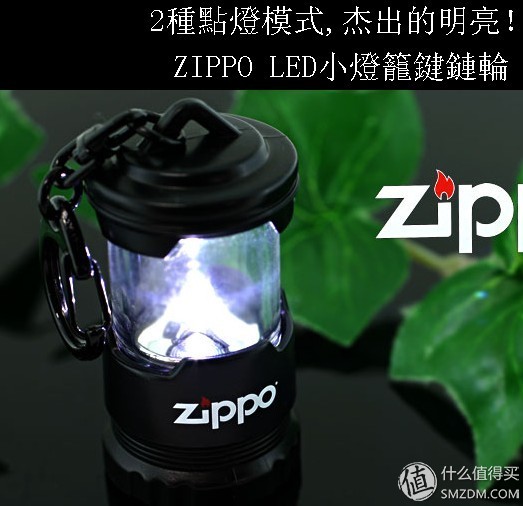 zippo品牌故事_zippo打火机历史起源_zippo人网站