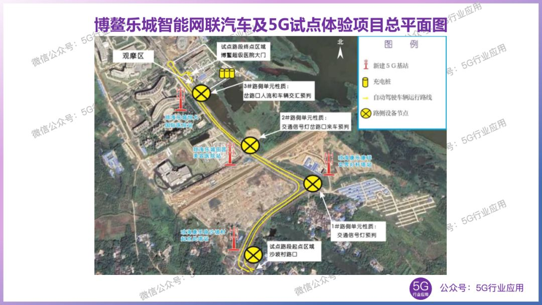 广东省智能网联示范区建设_车联网 智能汽车_华南智能网联示范区进展情况