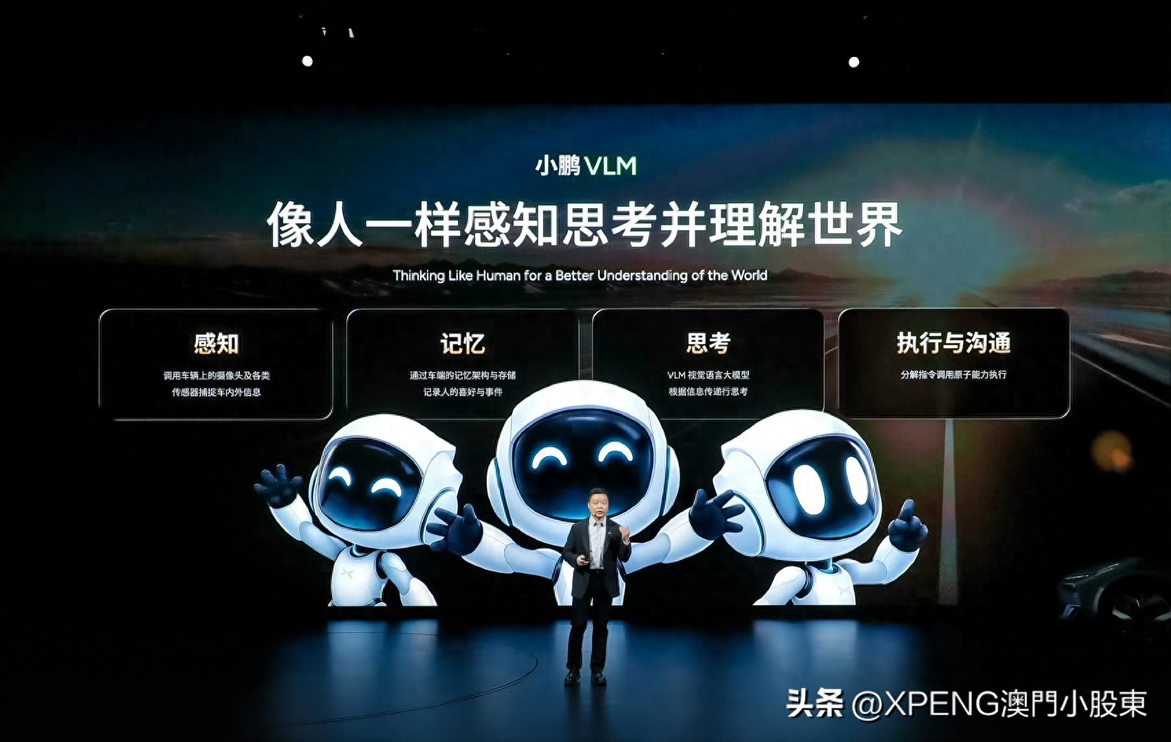 智能车制作清华pdf_智能车制作pdf电子版_智能车制作