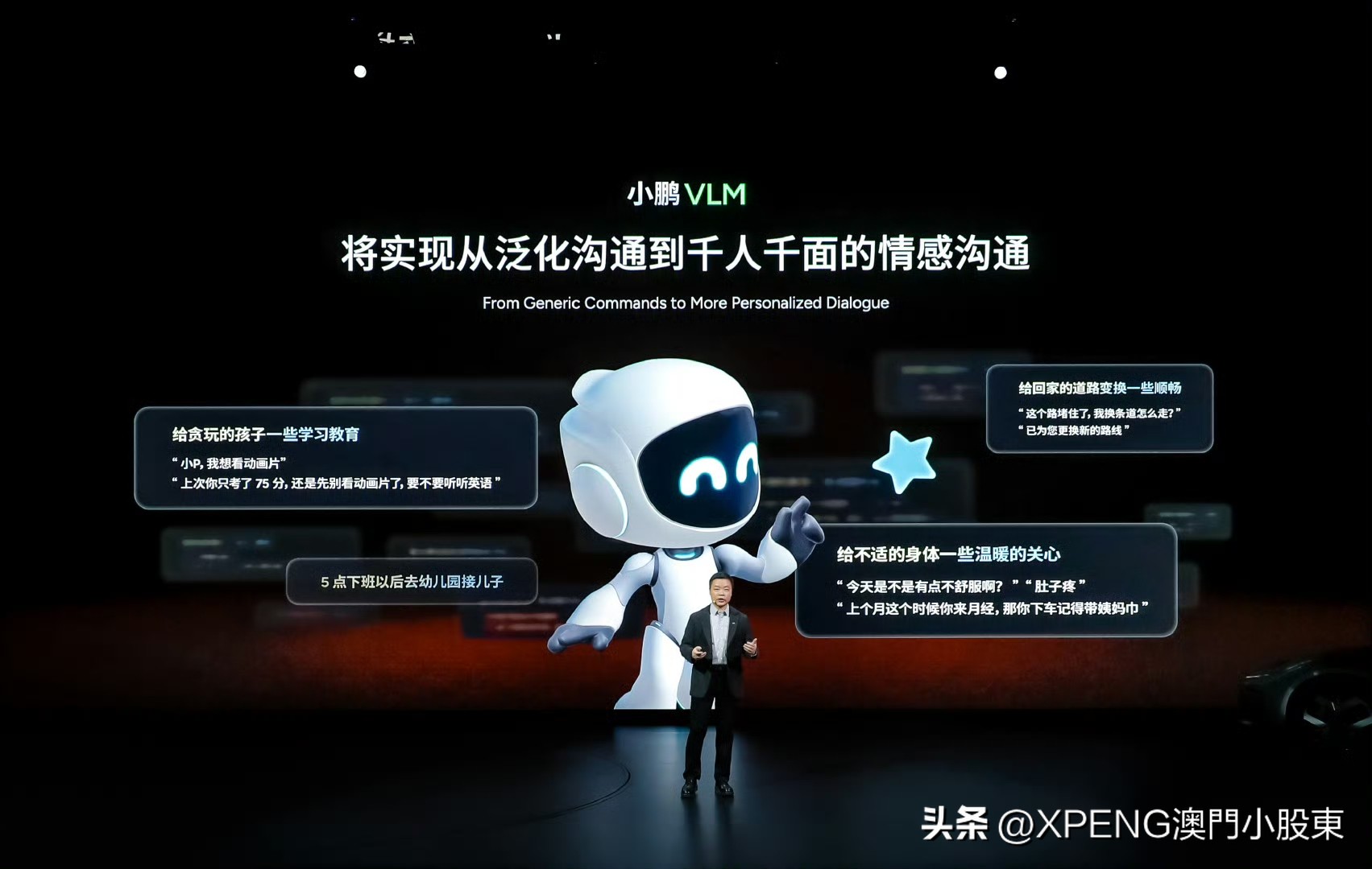 智能车制作_智能车制作清华pdf_智能车制作pdf电子版