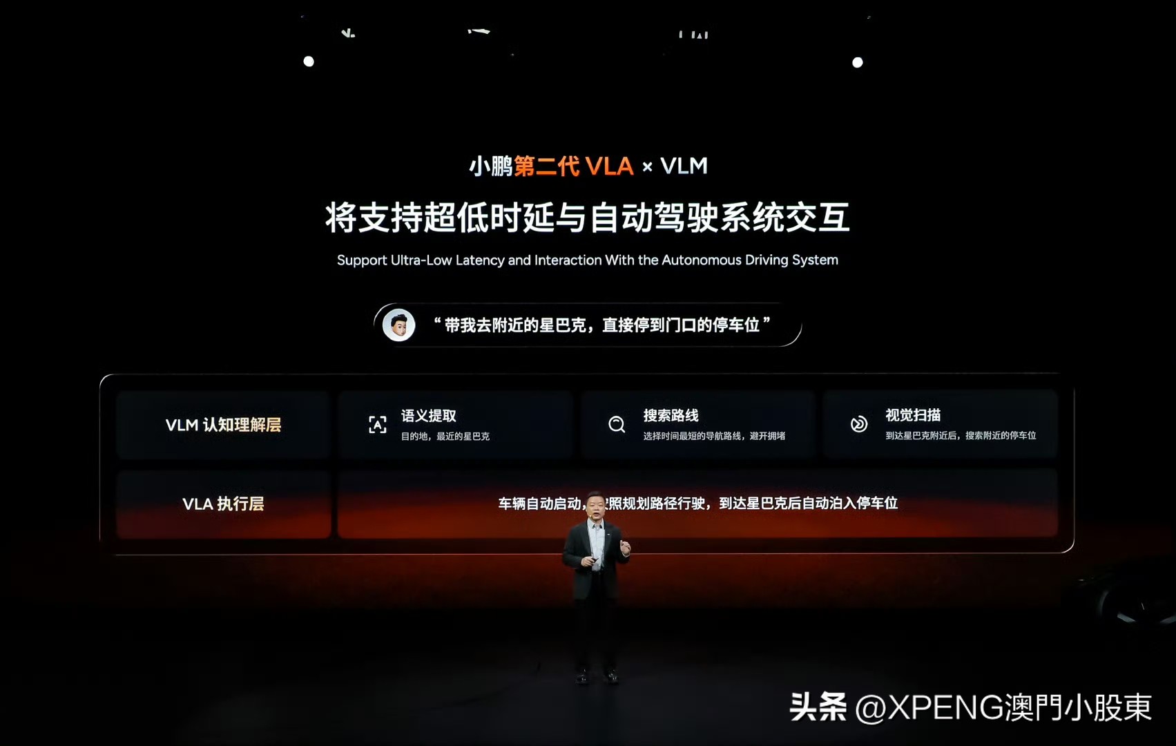 智能车制作清华pdf_智能车制作pdf电子版_智能车制作